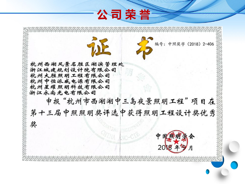 ��˾����